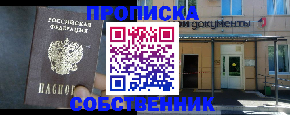 регистрация для дет. сада в Копейске